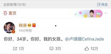 娱乐圈吃瓜读心小说在线阅读