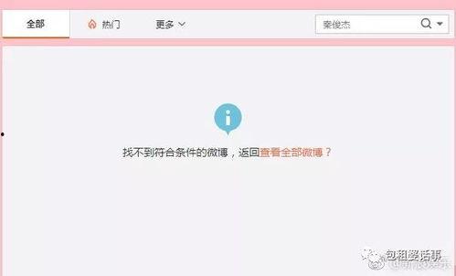 娱乐吃瓜怎么剪辑的,轻松打造热门短视频