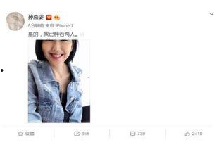 娱乐圈直播吃瓜是真的吗,真相还是炒作？