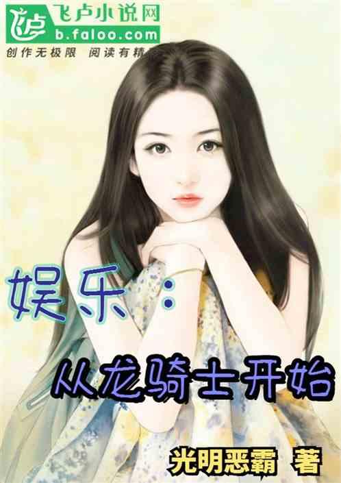 娱乐吃瓜小阿酱小说,揭秘娱乐圈背后的秘密与八卦