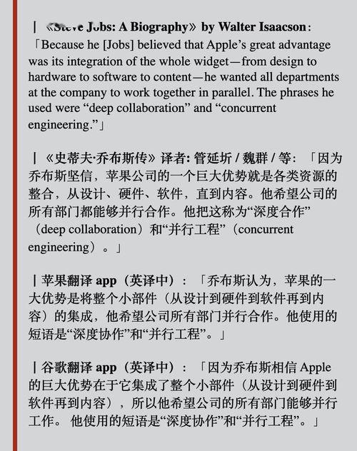 吃瓜群众的英文翻译,From 'Eating Watermelons' to the Buzz: A Glimpse into the English Translation of the Chinese Expression 'Chī guā qúnzhòng'