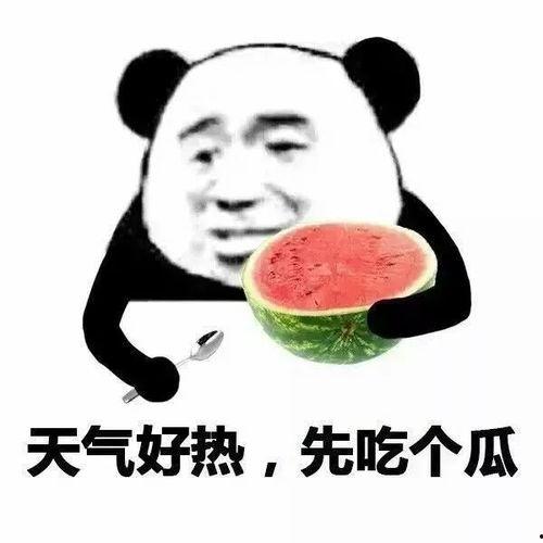 娱乐吃瓜酱又幸运又难过