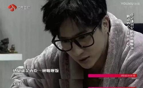 娱乐吃瓜君薛之谦