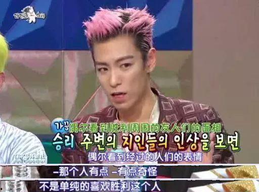 吃瓜后娱乐圈都以为我是大佬番外,娱乐圈大佬背后的真相揭秘