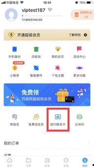 娱乐吃瓜而已百度云网盘