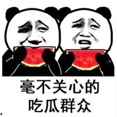 娱乐吃瓜的抖音,揭秘娱乐圈幕后故事