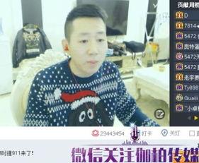 娱乐吃瓜酱胖哥微博