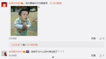 娱乐吃瓜酱胖哥微博