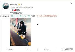 娱乐吃瓜酱胖哥微博