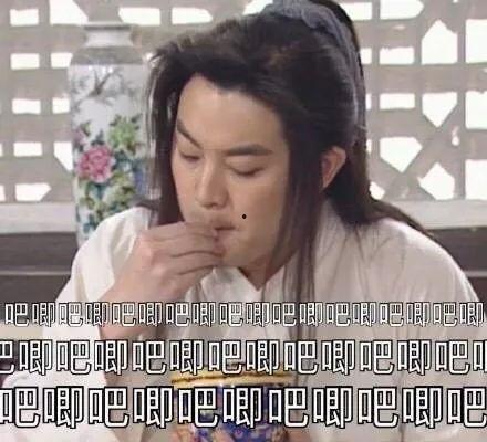 娱乐吃瓜酱苦难