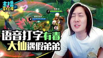 娱乐吃瓜游戏排行榜,盘点热门话题，揭秘幕后故事