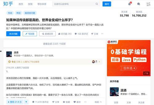 吃瓜娱乐圈知乎小说